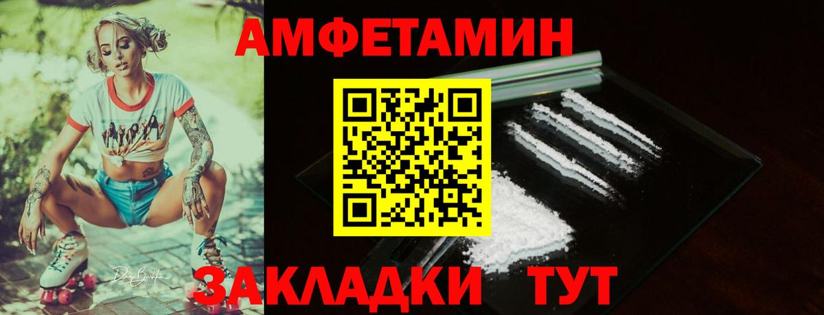 Кудрово  АМФЕТАМИН  Вход с VPN  Амфетамин 98%  АМФ 
