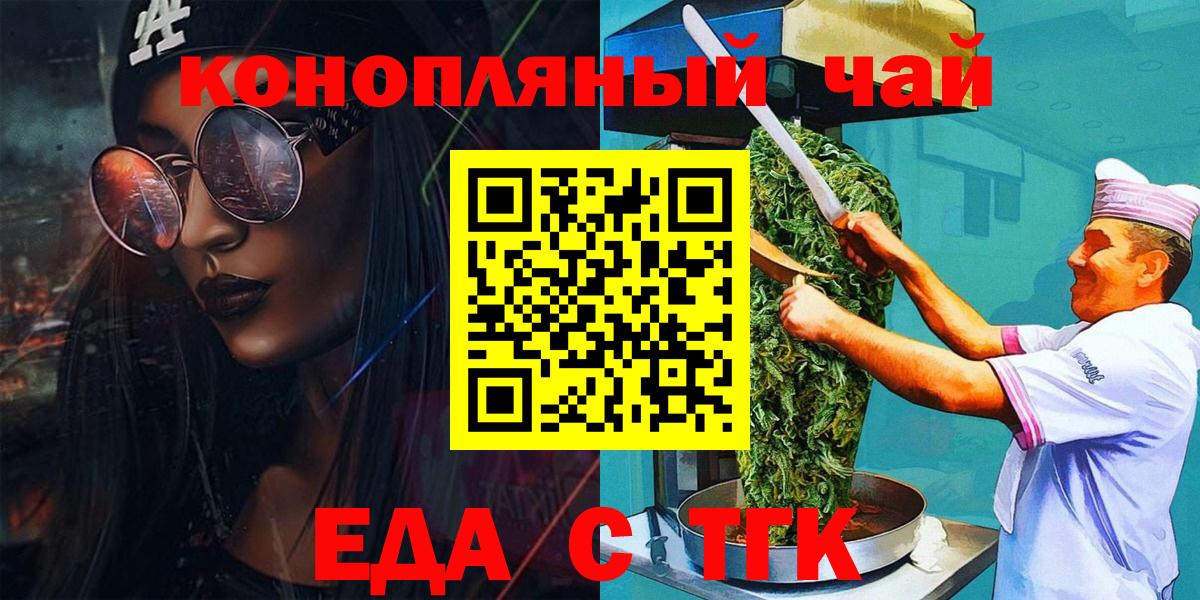 Cocaine  Кудрово  Бошки Шишки  Меф кристаллы  Гашиш  МАРИХУАНА  MDMA  ГАШИШ  Вход с VPN 