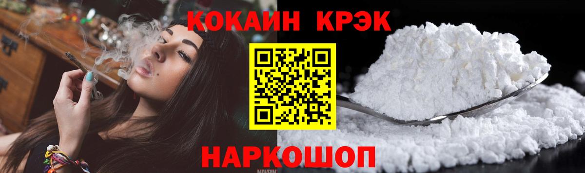 COCAIN VHQ Кудрово