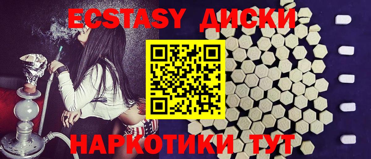 АМФЕТАМИН Кудрово