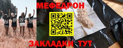 тгк Кинель