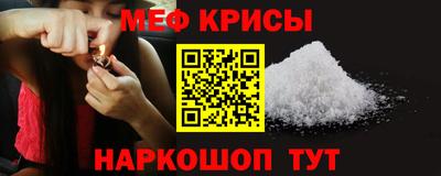 наркотики Кингисепп