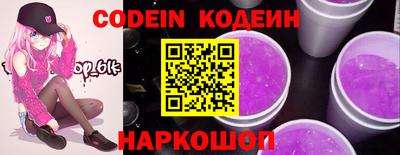тгк Кинель