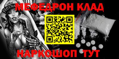 наркотики Кингисепп