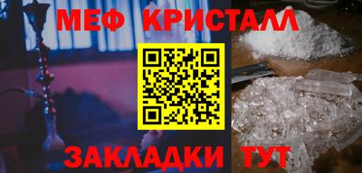 тгк Кинель