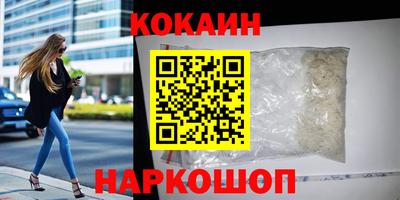 наркотики Кингисепп