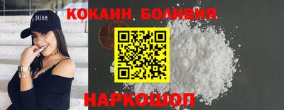наркотики Кингисепп