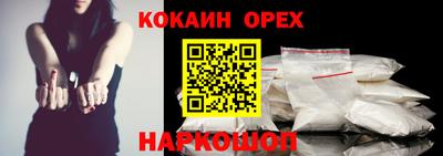 тгк Кинель