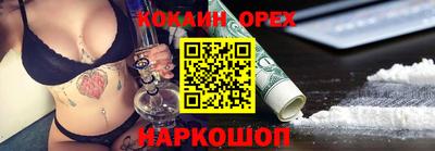 тгк Кинель