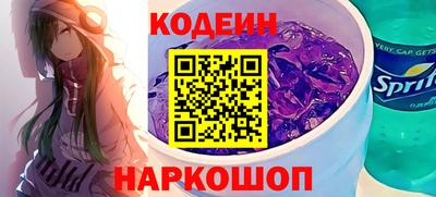 тгк Кинель