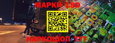 наркотики Кингисепп