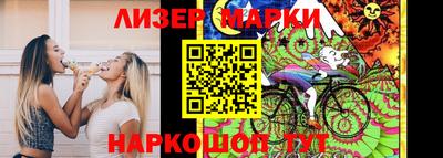 наркотики Кингисепп
