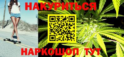 каннабис Кимры