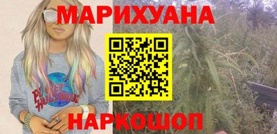 каннабис Кимры