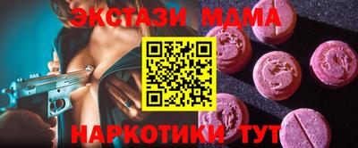 наркотики Кингисепп