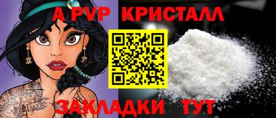 тгк Кинель