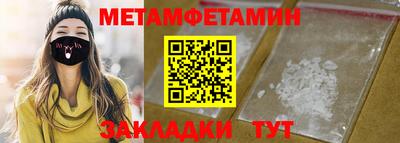 тгк Кинель