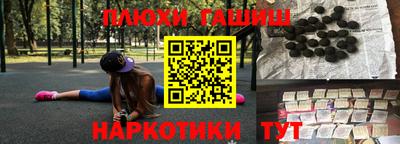 наркотики Кингисепп