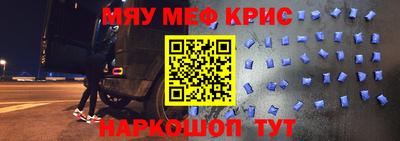 наркотики Кингисепп