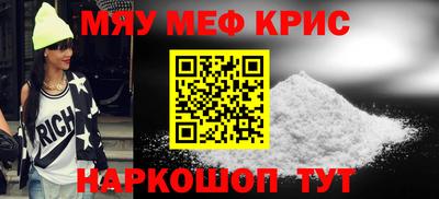 наркотики Кингисепп