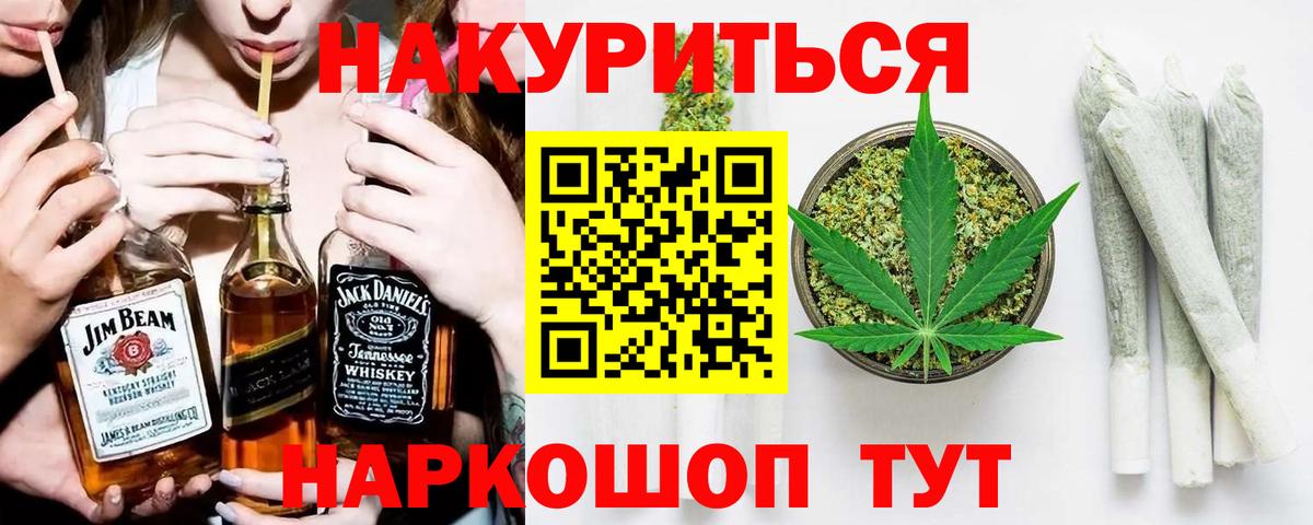 Кудрово  Бошки марихуана LSD WEED  Каннабис AK-47  Вход с VPN 