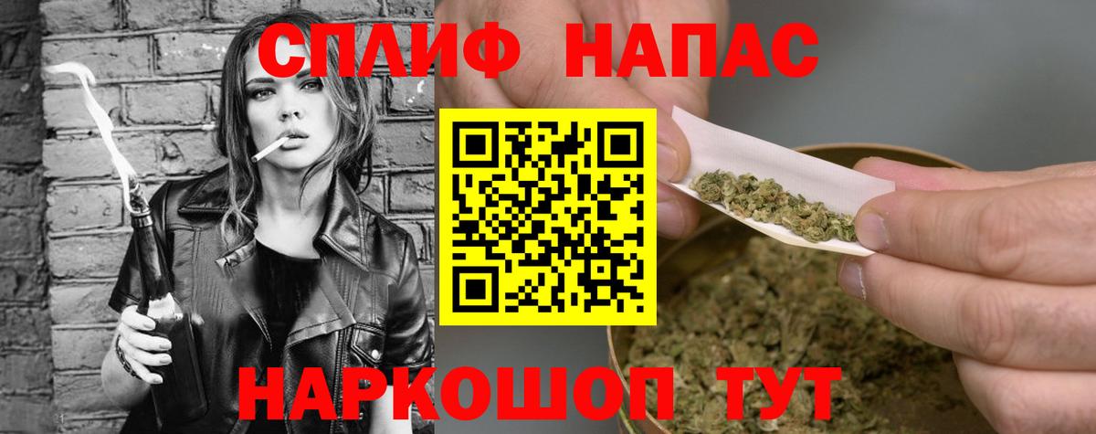 Канабис Ganja Кудрово